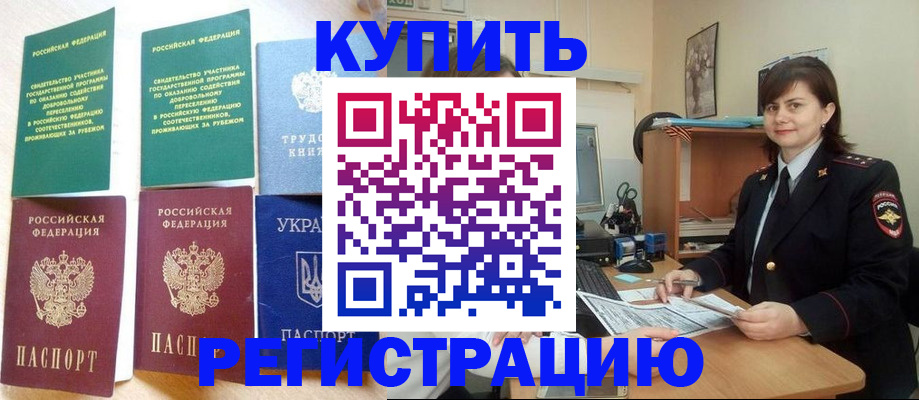 регистрация для школы в Арзамасе