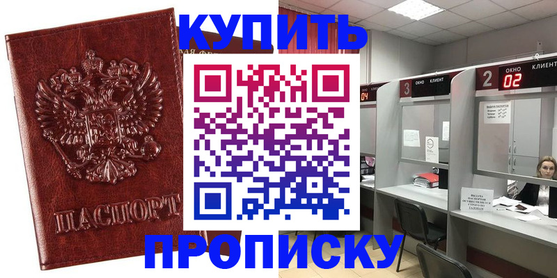 регистрация для дет. сада в Арзамасе