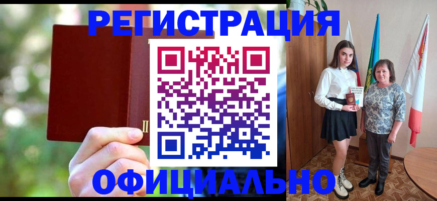 прописка в квартире в Арзамасе